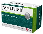 Купить тамзелин, капсулы с пролонгированным высвобождением 0,4мг, 100 шт в Заволжье