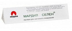 Купить мардил селен, раствор для наружного применения, флакон 0,5мл в комплекте с микрокапиллярами 5 шт в Заволжье