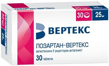 Лозартан-Вертекс, таблетки, покрытые пленочной оболочкой 25мг, 30 шт