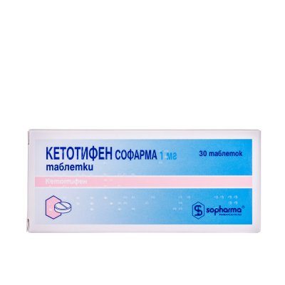 Купить кетотифен, таблетки 1мг, 30 шт от аллергии в Заволжье