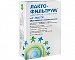 Купить лактофильтрум, таблетки 500мг, 60 шт в Заволжье