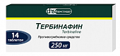 Купить тербинафин, таблетки 250мг, 14 шт в Заволжье