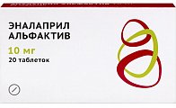 Купить эналаприл альфактив, таблетки 10мг 20шт в Заволжье
