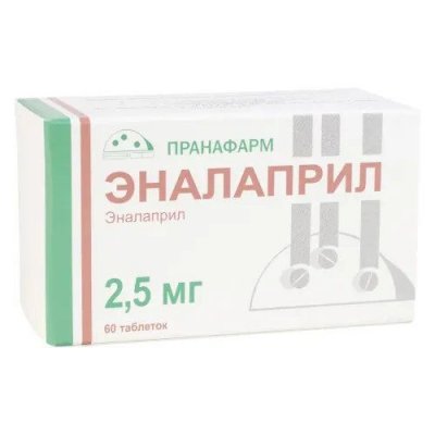 Купить эналаприл, таблетки 2,5 мг, 60 шт в Заволжье