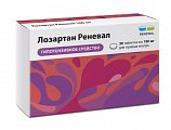 Купить лозартан реневал, таблетки покрытые пленочной оболочкой 100 мг, 30 шт в Заволжье