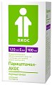 Купить парацетамол-акос, суспензия для приема внутрь, для детей 120мг/5мл, флакон 100мл в Заволжье