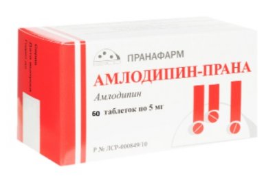 Купить амлодипин-прана, таблетки 5мг, 60 шт в Заволжье