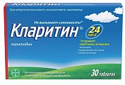 Купить кларитин, таблетки 10мг, 30 шт от аллергии в Заволжье