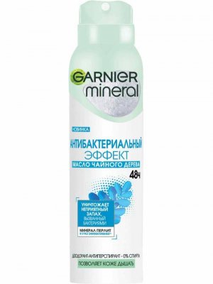 Купить garnier (гарньер) дезодорант женский антибактериальный эффект чистоты спрей 150мл в Заволжье