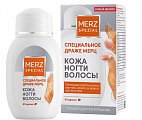 Купить мерц специальное драже классик, драже 675мг, 60 шт бад в Заволжье