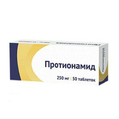 Купить протионамид, тбл п/о 250мг №50 (фармасинтез, россия) в Заволжье