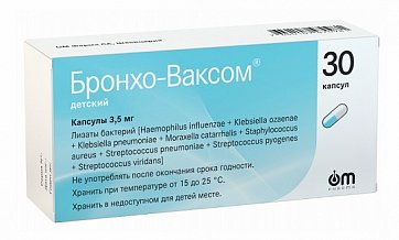Бронхо-Ваксом детский, капсулы 3,5мг, 30 шт