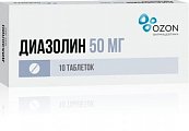 Купить диазолин, таблетки 50мг, 10 шт от аллергии в Заволжье