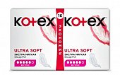 Купить kotex ultra soft (котекс) прокладки супер 16шт в Заволжье