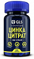 Купить gls (глс) цинка цитрат, капсулы массой 350мг, 60 шт бад в Заволжье