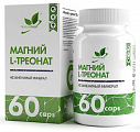 Купить naturalsupp (натуралсапп) магний l-треонат, капсулы 60шт бад в Заволжье