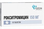 Купить рокситромицин, таблетки, покрытые пленочной оболочкой 150мг, 10 шт в Заволжье