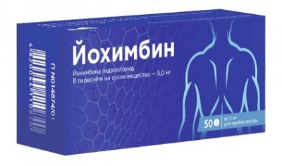 Купить йохимбин, таблетки 5мг, 50 шт в Заволжье