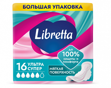 Libretta (Либретта) Ультра прокладки ультратонкие супер с мягкой поверхностью, 16 шт