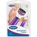 Wellfeed (Веллфит) пилка для ног роликовая, 1 шт