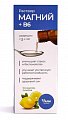 Купить магний+в6, раствор для взрослых и детей с 3-х лет лимон, флакон 100мл бад в Заволжье