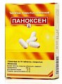 Купить паноксен, таблетки покрытые оболочкой 500мг+500мг, 20 шт в Заволжье