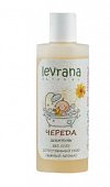 Купить levrana (леврана) шампунь для волос детский череда, 250мл в Заволжье