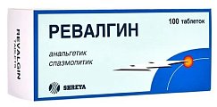 Купить ревалгин табс, таблетки 100шт в Заволжье