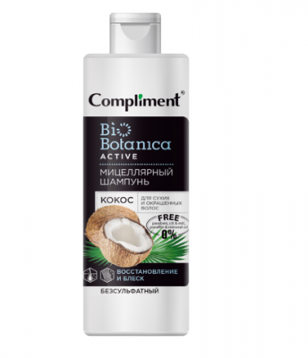 Купить compliment biobotanica active (комплимент) шампунь для сухих и окрашенных волос кокос, 380мл в Заволжье