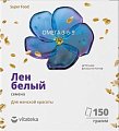 Купить лен белый семена витатека, пакет 150г бад в Заволжье