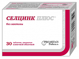 Купить селцинк плюс без лактозы, таблетки, покрытые пленочной оболочкой массой 672 мг 30шт бад в Заволжье