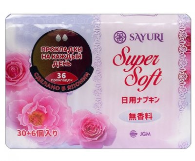 Купить sayuri (саюри) super soft прокладки ежедневные 36 шт. в Заволжье