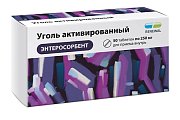 Купить уголь активированный, таблетки 250мг, 50 шт в Заволжье