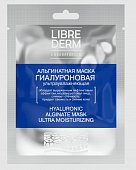 Купить librederm (либридерм) гиалуроновая маска альгинатная ультраувлажняющая, 30г в Заволжье