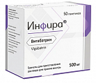 Купить инфира, гранулы для приготовления раствора 500мг, пакет 50шт в Заволжье