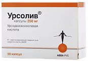 Купить урсолив, капсулы 250мг, 50 шт в Заволжье