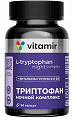 Купить триптофан ночной комплекс витамир, капсулы 90шт бад в Заволжье