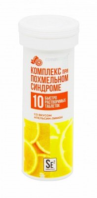 Купить антипохмельный комплекс консумед (consumed), таблетки растворимые со вкусом апельсина и лимона, 10 шт бад в Заволжье