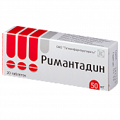 Купить римантадин, таблетки 50мг 20 шт в Заволжье