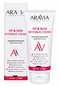Купить aravia (аравиа) крем для похудения моделирующий fit&slim intensive cream, 200мл в Заволжье