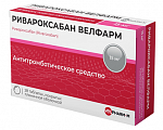 Купить ривароксабан велфарм, таблетки покрытые пленочной оболочкой 15 мг, 28 шт в Заволжье