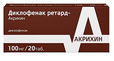 Купить диклофенак-акрихин ретард, таблетки с пролонгированным высвобождением, покрытые пленочной оболочкой 100мг, 20шт в Заволжье