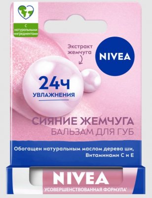 Купить nivea (нивея) бальзам для губ жемчужное сияние 4,8 г в Заволжье