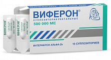 Купить виферон, суппозитории ректальные 500000ме, 10 шт в Заволжье