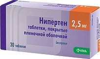 Купить нипертен, таблетки, покрытые пленочной оболочкой 2,5мг, 30 шт в Заволжье