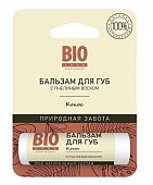 Купить biozone (биозон) бальзам для губ с пчелиным воском кокос, 4,25г в Заволжье
