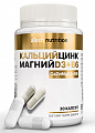Купить atech nutrition (атех нутришн) кальций цинк магний д3+в6, капсулы 30шт бад в Заволжье