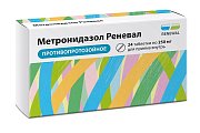 Купить метронидазол, таблетки 250мг, 24 шт в Заволжье