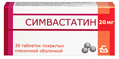 Купить симвастатин, таблетки, покрытые пленочной оболочкой 20мг, 30 шт в Заволжье