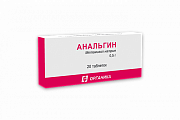 Купить анальгин, таблетки 500мг, 20шт в Заволжье